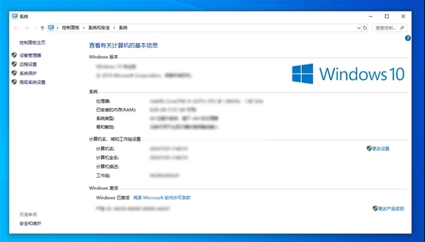 控制面板逐漸被Windows 10舍棄：“系統(tǒng)”、“卸載程序”功能都沒了