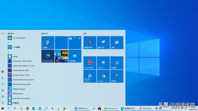 不用重置整個(gè)操作系統(tǒng)，也可以重置Windows 10開始菜單